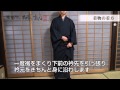 男の着物講座～着物の着方～HD(1080p)
