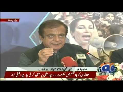 Federal Minister Shibli Faraz addresses a Seminar in Islamabad