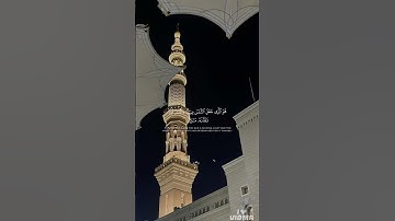 { هو اللذي جعل الشمس ضياءً }تلاوة بديعة للشيخ أ. عبد الله القرافي