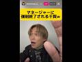お決まりのマネージャーとのやり取り#Instagram#インスタライブ#インライ#配信#ライブ#ライブ配信#キスマイ#千賀健永 #千賀#kissmy