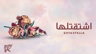 Ibby VK - Shta2tella (اشتقتلها)