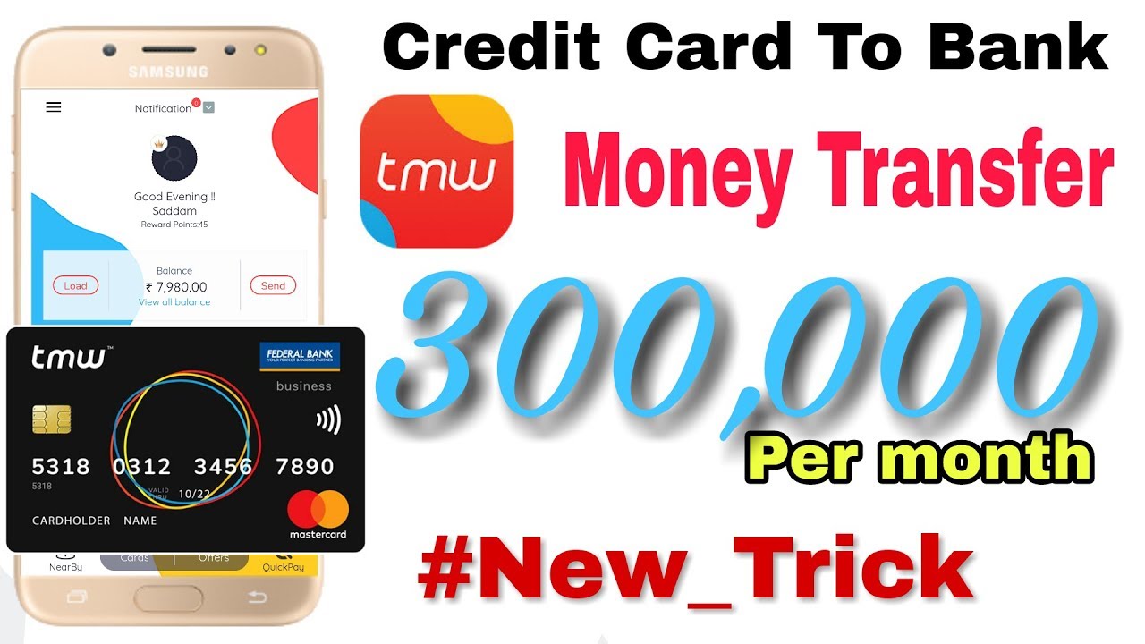 New Trick 3 Lakh Money Transfer Free Credit Card To Bank You New Trick 3 Lakh Money Transfer Free Credit Card To Bank