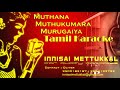 Muthana muthu kumara  tamil devotional karaoke  innisai mettukkal