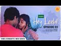 Hey Leela - Episode 3 | Tamil Romantic Web Series | Ft. Shirley, Vaibhav | JFW Originals | 4K