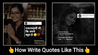 How To Write Shayari On Photo |Shayari Editing |#Pixellabtutorial #Howtowritequotes #pixellabediting screenshot 5