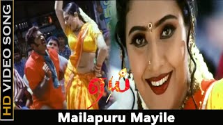 Mailapuru Mayile Song | Aai Movie | Sarathkumar, Mumtaj | Namitha | Super Hit Song | Vaali Hits | HD