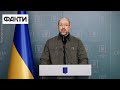 Дев'ять днів спротиву та величезні втрати ворога - Звернення Шмигаля