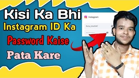 Kisi Dusre Ka Instagram account ka password Kaise Pata Karen || 2025 Ka New Tricks|| Instagram
