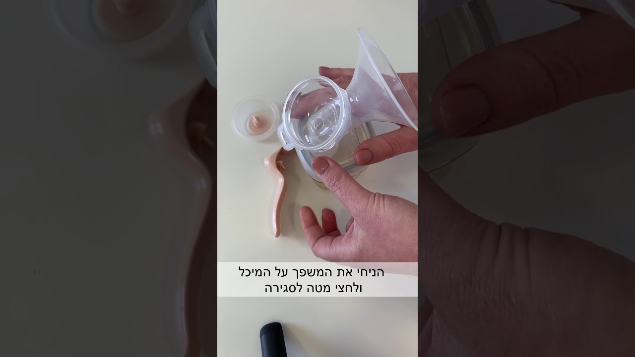 משאבה ידנית הרכבה ותפעול