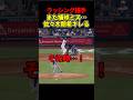 ラッシング、たまもパスボールで失点…佐々木が感情を露わに…#ドジャース #海外の反応 #佐々木朗希 #mlb