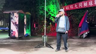 🎯津軽海峡冬景色//王先生2025-10-25