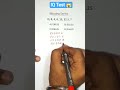 Missing Series Trick 🔥 | Can You Solve This Maths Puzzle? #shorts