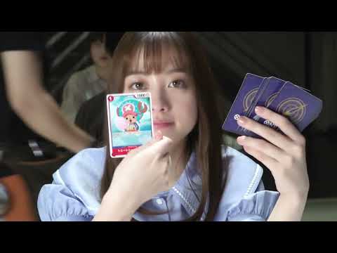 橋本環奈出演／バンダイ「ONE PIECEカードゲーム」新CM メイキング