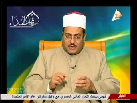 قبل النداء الشيخ سيد زايد العمل إذاعة الجمعة 2 5 2014 