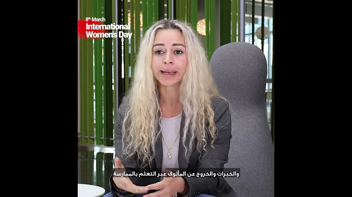 International Women's Day - Dr. Lina Yousef, Khali...