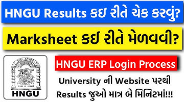 HNGU Results કઈ રીતે ચેક કરવું? | HNGU Marksheet Download | HNGU ERP Login| How to Check Results?