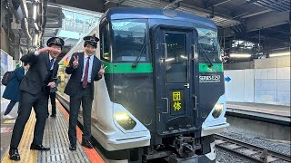 JR東日本貸切列車からライブ！