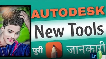 Autodesk Sketchbook New Tools Full Tutorial || How To Use Autodesk Selection Tool ! Face Smooth 2023
