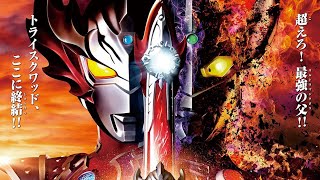 Ultraman Taiga The Movie: New Generation Climax Dub Jepang : Sub Indonesia