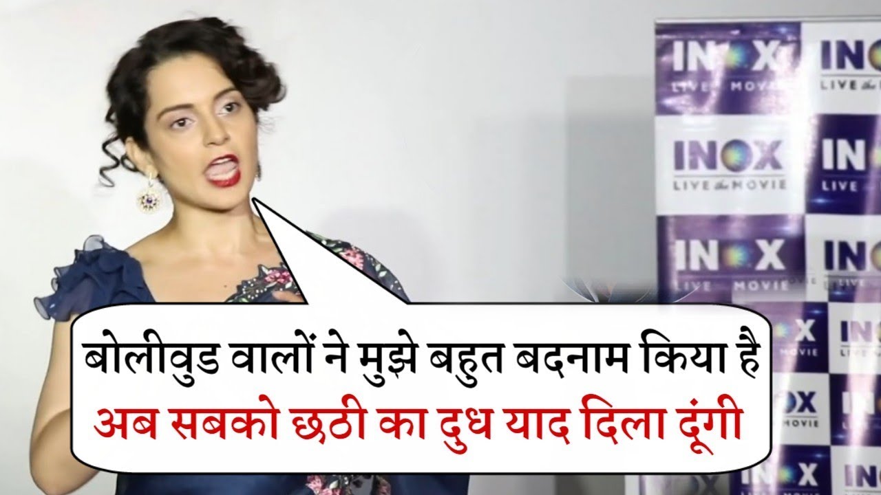 Kangana Ranaut Angry On Bollywood Celebrities who Bad Behaviour With Her | Manikarnika Special bollywood gossips images