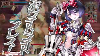 【wlw】ファイター反省会①　＃３６【シュネーヴィッェン　CR14】