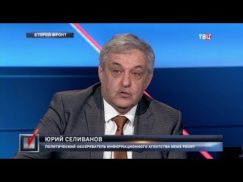 Второй фронт. Право голоса