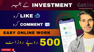 Online Earning App Without Investment | Earn Money From Getlike | Getlike.io Create Account |getlike