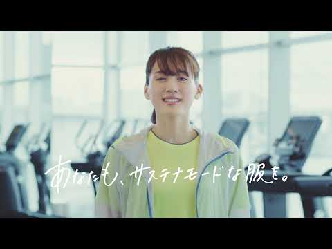 ユニクロ 綾瀬はるかのサステナモード UNIQLO＋篇 のCM動画