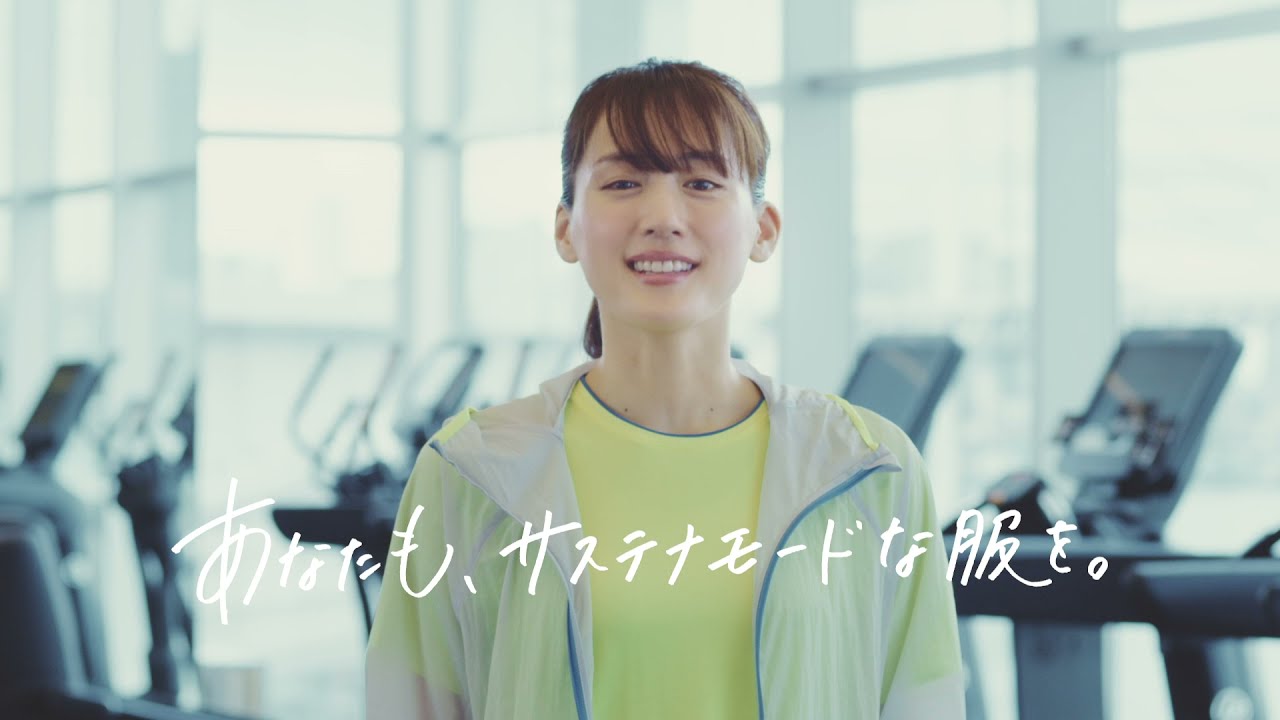 コーディネート