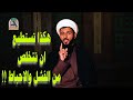 كيف تتخلص من الفشل والعجز والإحباط احمد الشمري 