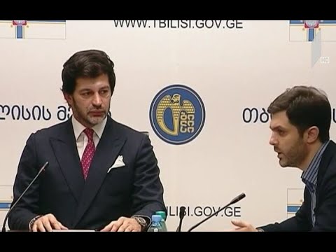 დედაქალაქის მთავრობის სხდომა