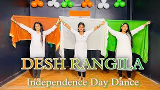 Desh Rangila Song Dance | Independence Day Dance Video | Patriotic Dance | 15 August Video | Viral