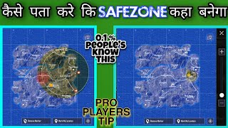 How to Predict Safezone easily in Pubg Mobile Lite | You Don't Know this trick Guarantee |must watch screenshot 4