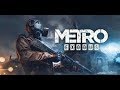 Metro Exodus - Глава ВОЛГА № 3 - FX 8320E + 1050Ti!