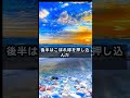 メッシ、初戦3発で“歴代最多”に並ぶ衝撃