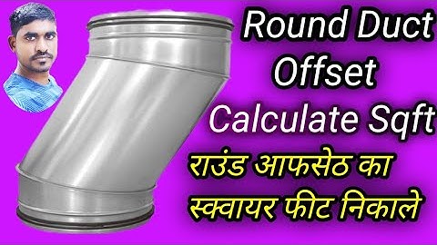 round duct offset calculate square feet राउंड आफसेठ का स्क्वायर फीट निकालें  #ductline4125