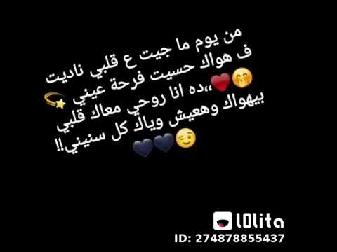 من يوم ماجيت علي قلبي ناديت في هواك حسيت فرحة عيني