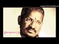 Kaadhal oviyam  super hq mp3 alaigal oyvathillai  ilaiyaraaja  jency