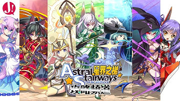 Astral Stairways ENGLISH Gameplay Android/iOS