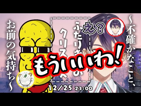 【刀ピークリスマス】初々しい付き合いたての時期から徐々に打ち解け倦怠期に突入する刀ピー