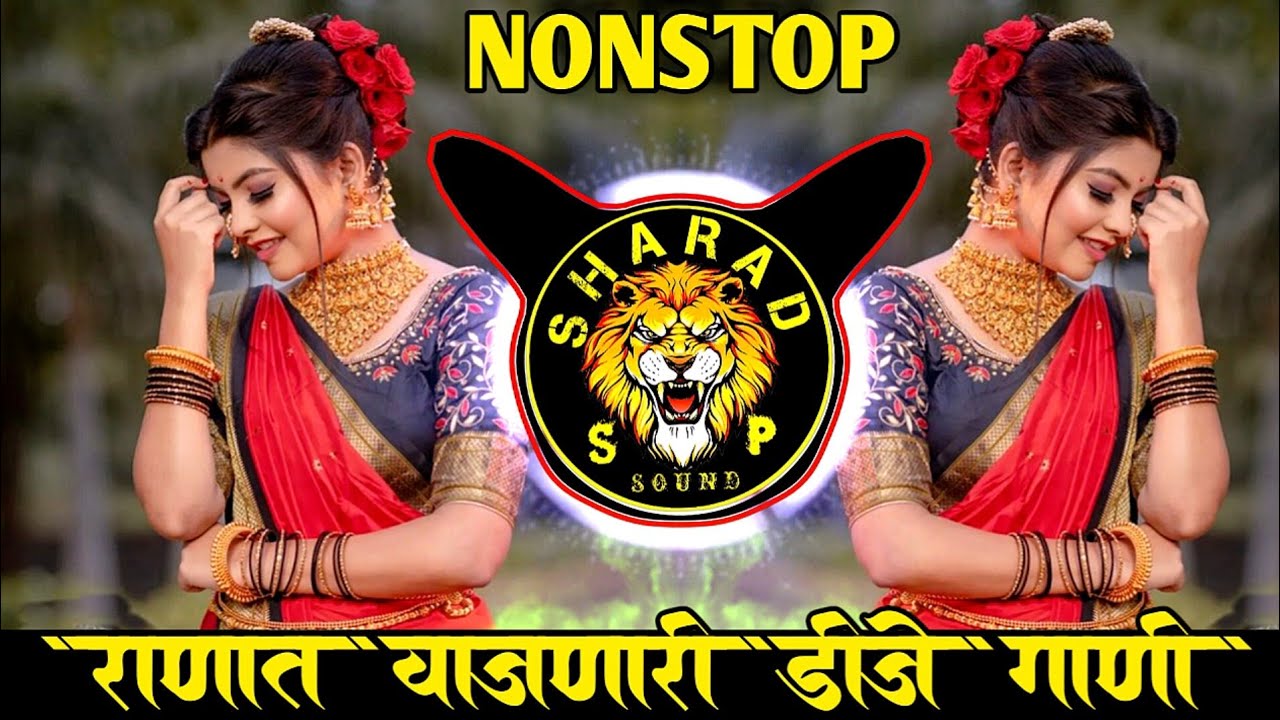 Trending Marathi Hindi DJ Nonstop 2025 | नॉनस्टॉप  गाणी | Active Pad DJ Songs | Nonstop DJ Songs Pt5