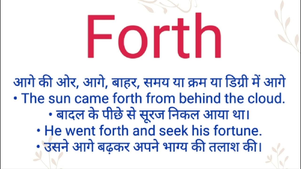 Forth ka hindi meaning l Forth ka english meaning l forth YouTube
