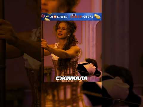 ОДЕРЖИМАЯ мамаша сделает ВСЁ ради принца😳 #обзор #шортс #фильм