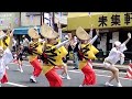 いなせ連　流し踊り　堀切かつしか菖蒲まつり2022