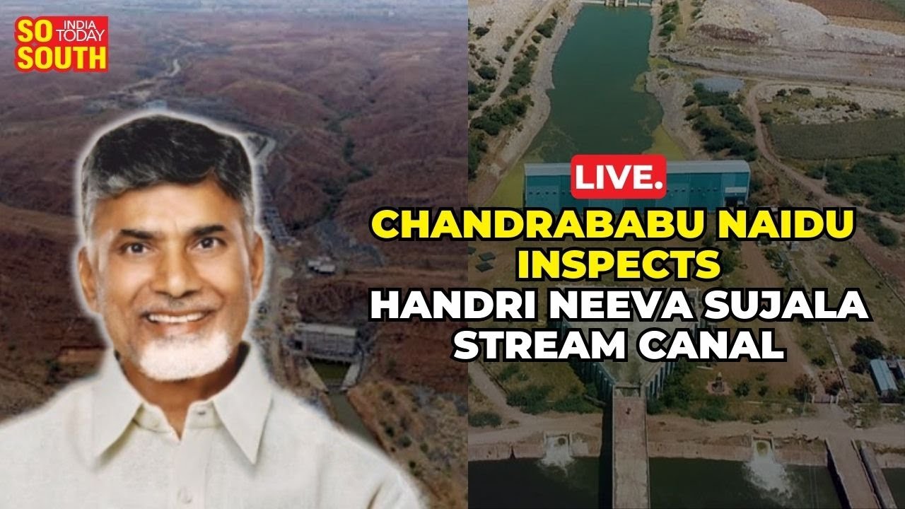 Handri LIVE: Chief Minister Chandrababu Naidu Inspects Handri-Neeva Sujala ...