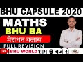 BHU ENTRANCE 2020 Math Marathon with Rishav Ranjan