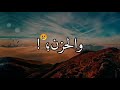 حالات واتس كل يوم هموم حالات واتس كل يوم هموم