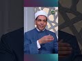 أمين الفتوى يوضح كيفية صلاة الاستسقاء