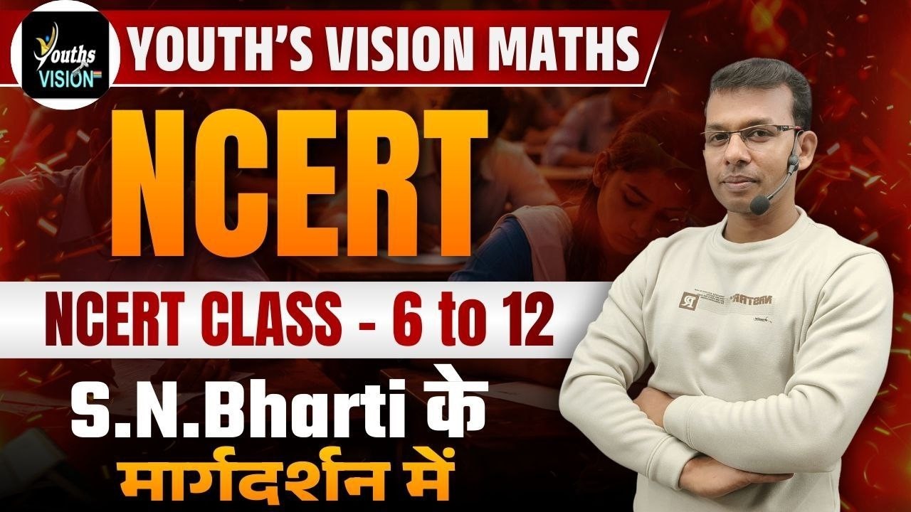 MATH WITH RAJEEV SIR Live Stream