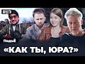 Троицкий позвонил Шевчуку - подробности разговора